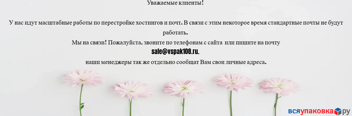 Тех работы