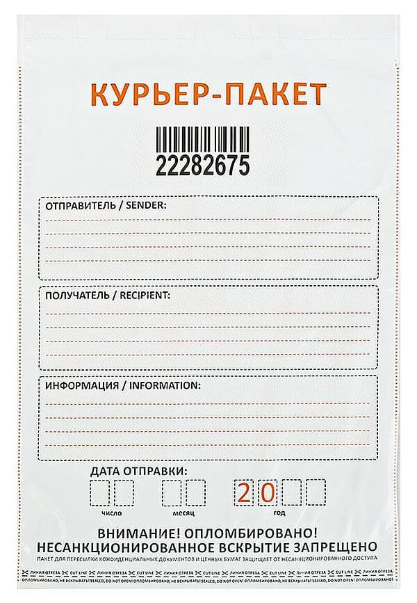 заказать сейф пакеты