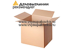 картинка Короб 400x300x400 мм, Деловые Линии тип «D2», Т-24 (от 1000шт) 