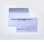 картинка Конверт канцелярский белый C6 114х162 мм Кому-Куда силикон (от 10 000 шт) 