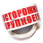 картинка Скотч с надписью "Осторожно хрупкое" 50м*48мм*45мкм 