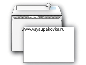картинка Конверт канцелярский белый C4 229x324 мм силикон (от 10 000 шт)