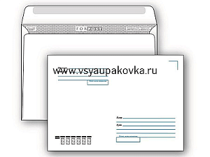 картинка Конверт канцелярский белый C4 229x324 мм Кому-Куда силикон (от 10 000 шт)