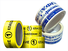 Почтовый скотч