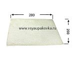 картинка Пакет из 3-х слойной ВПП 200x200 (без клеевого клапана) 