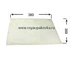 Пакет из 3-х слойной ВПП 300x300 (без клеевого клапана)